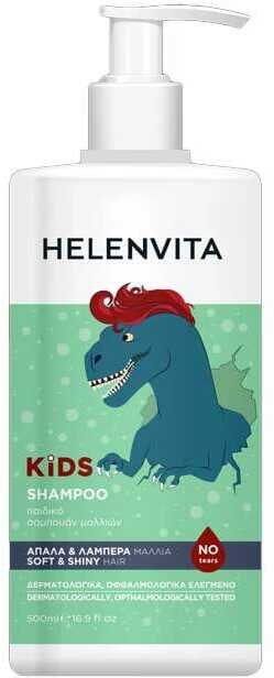 Wella Professionals Helenvita  Kids Dino  Hair