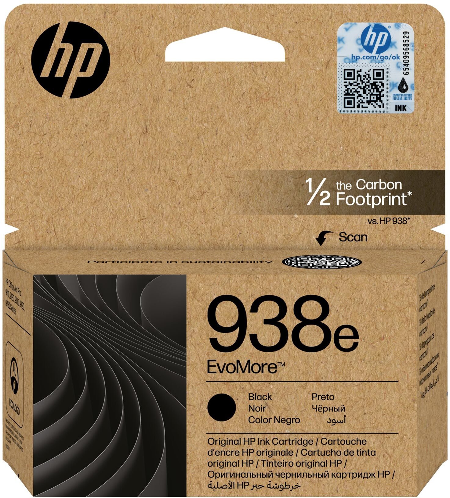 Tusz HP 938e EvoMore czarny 53ml