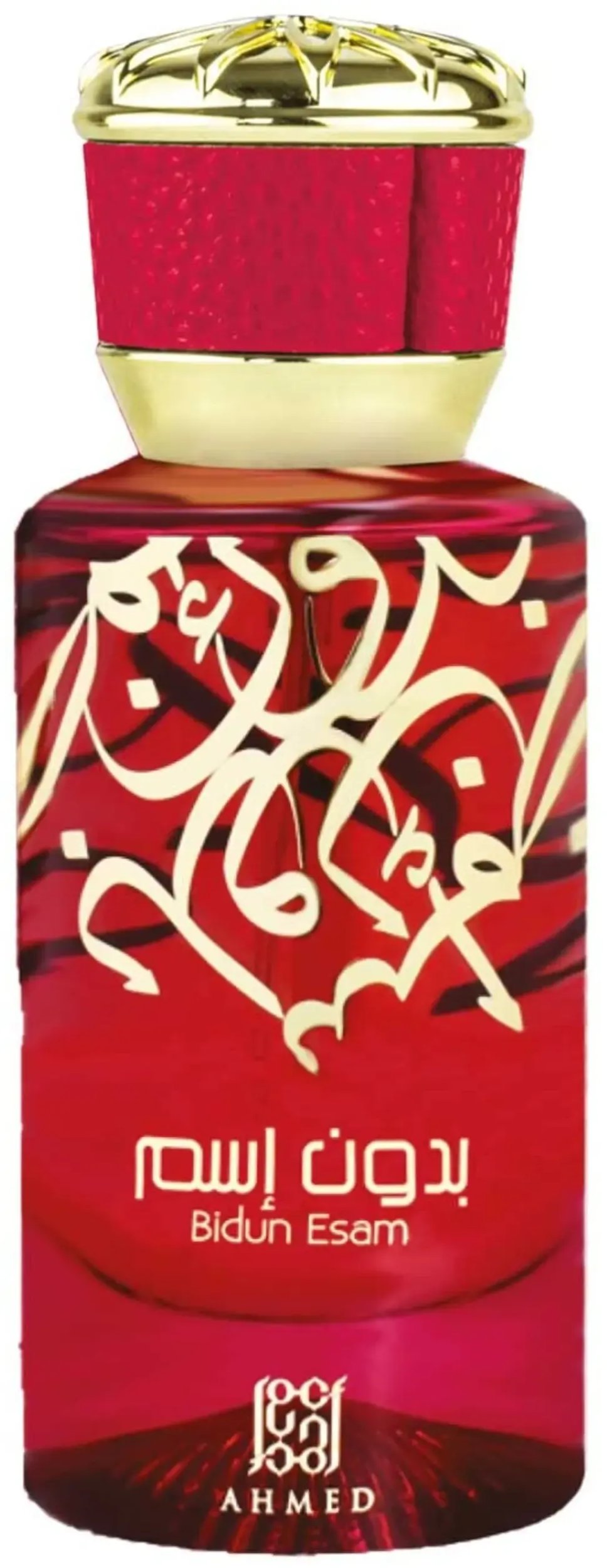 Usorteret Ahmed Al Maghribi  Bidun Esam