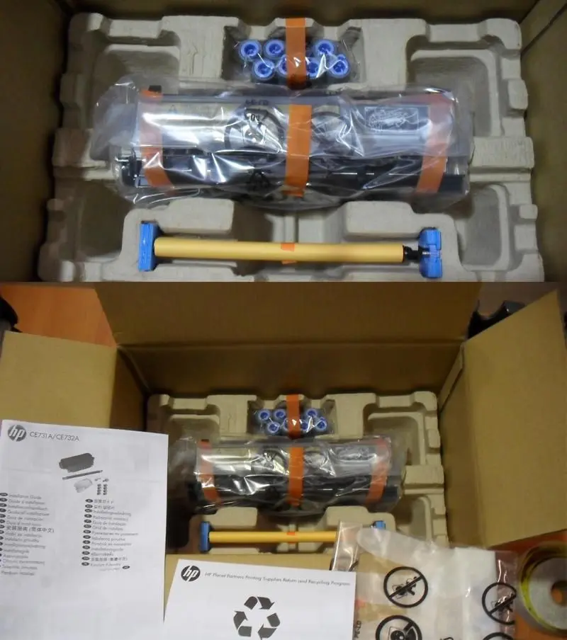 HP Maintenance Kit 220V  Service CE732-67901