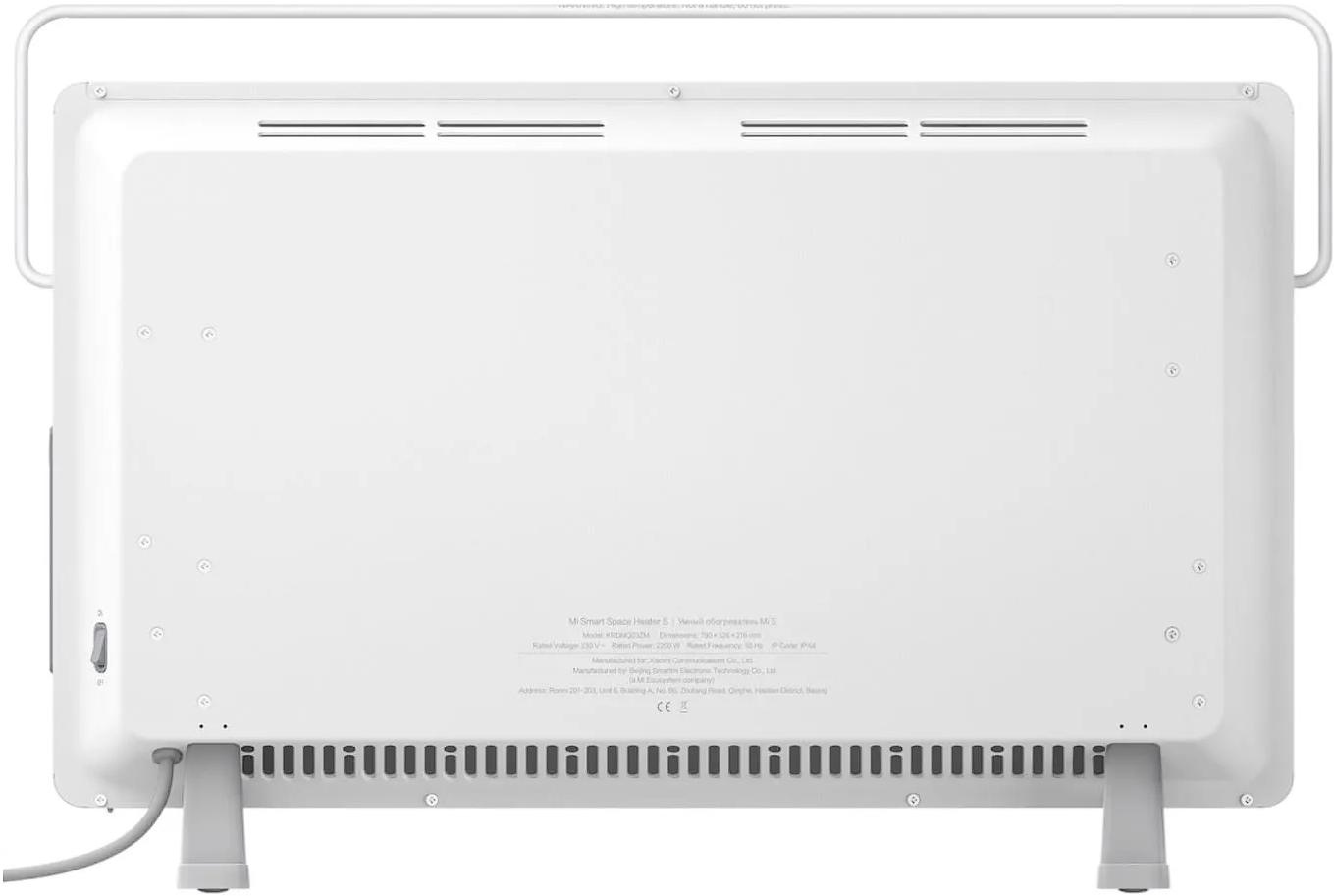 Xiaomi Radiator Mi Smart Space Heater