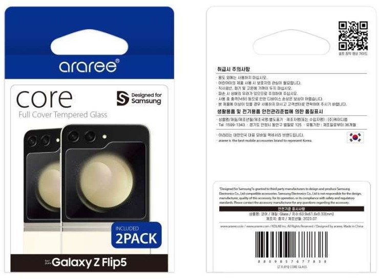 Araree Szklo hartowane Araree Core Glass Samsung Flip5 2szt AR30-01779A (8809857677838) aizsardzība ekrānam mobilajiem telefoniem Araree Szklo hartowane Araree Core Glass Samsung Flip5 2szt AR30-01779A (8809857677838) aizsardzība ekrānam mobilajiem telefoniem