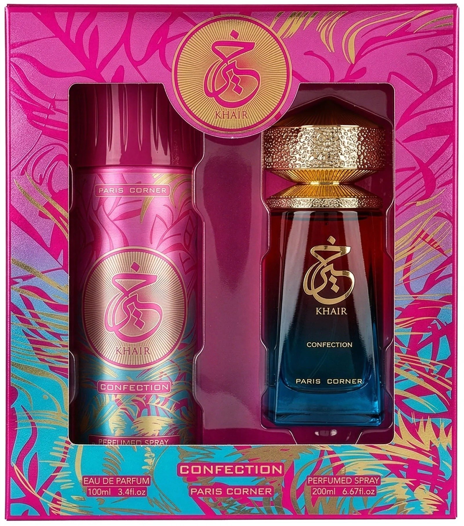 Alkotest Khair Confection Eau de Parfum