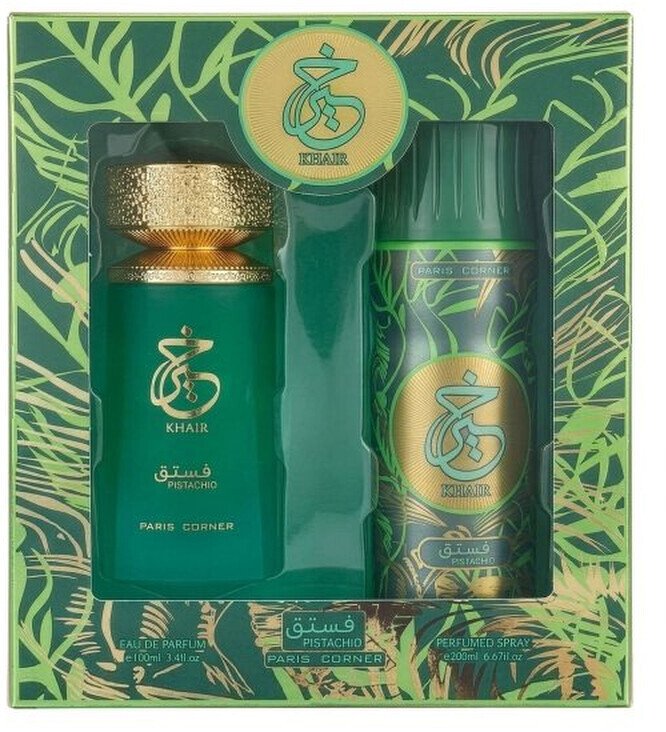 Alkotest Khair Pistachio Eau de Parfum